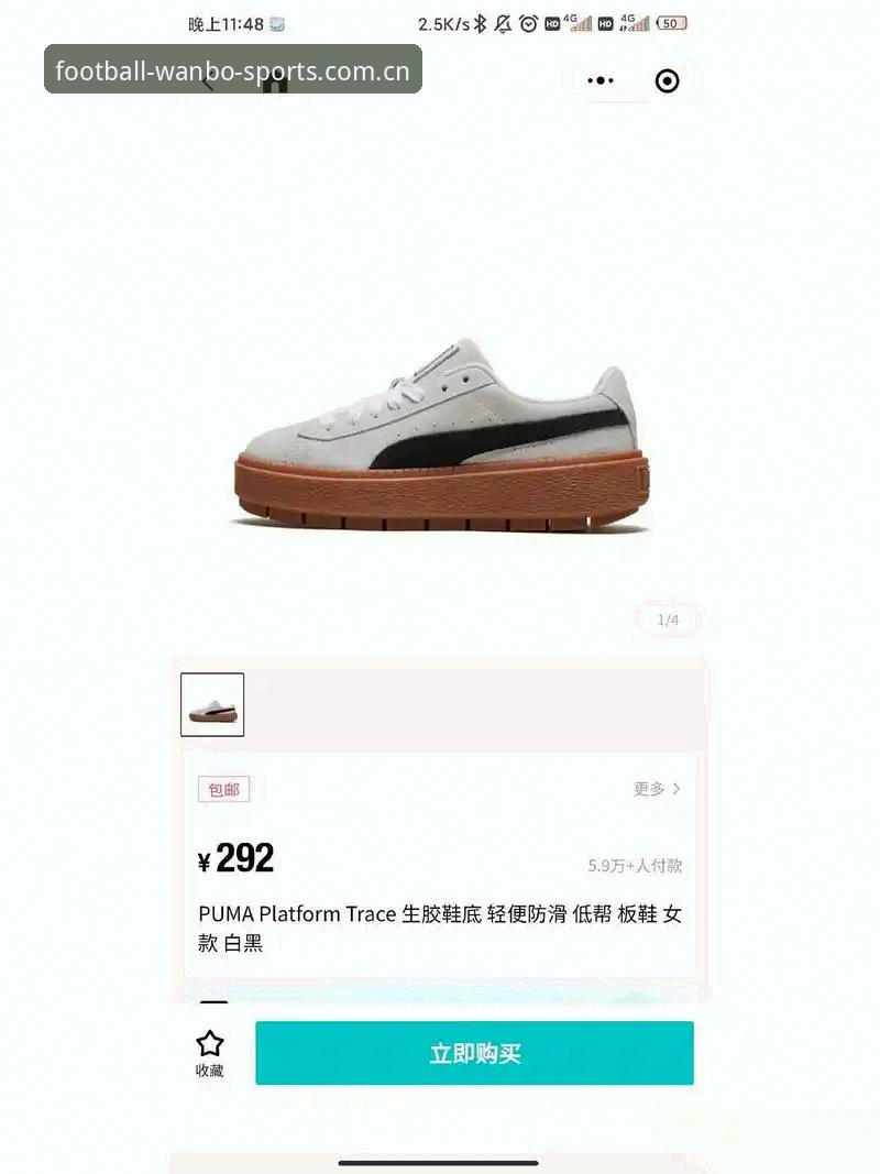彪马球衣频频撕裂，世界杯舞台到底怎么了？